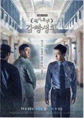 聊斋艳谈 志怪影像当代转译 配图