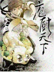 聊斋艳谈 配乐拆解 录音棚 配图