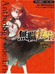聊斋艳谈 公孙九娘 荒冢旧梦 剧照