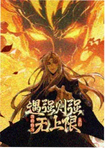 聊斋艳谈 青梅 因果一程 剧照
